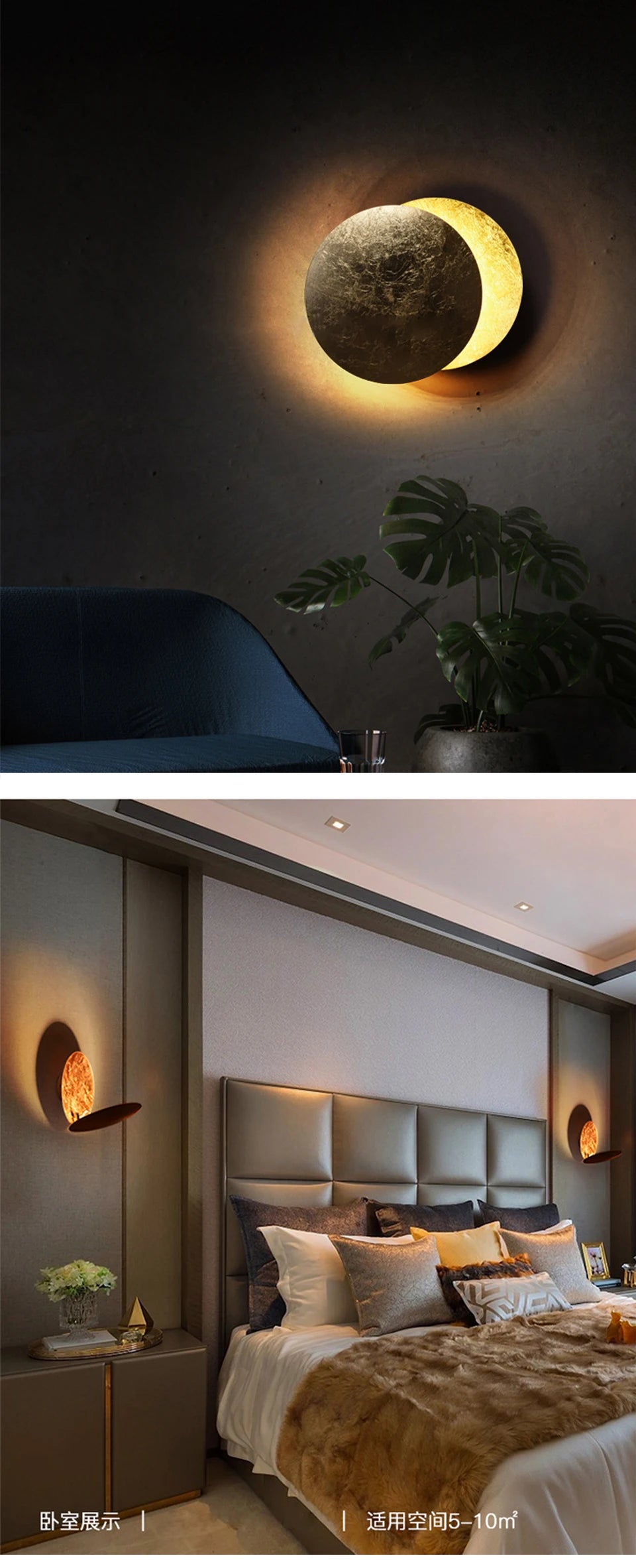 Round Wall Lamp Eclipse Indoor Lighting - Shine Room