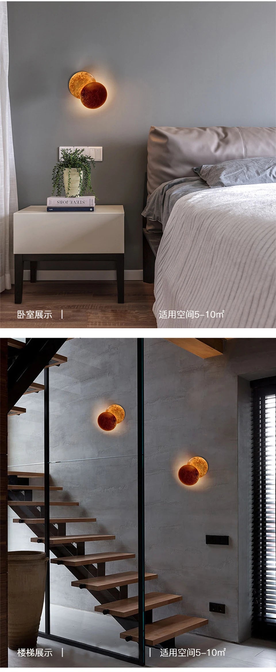 Round Wall Lamp Eclipse Indoor Lighting - Shine Room