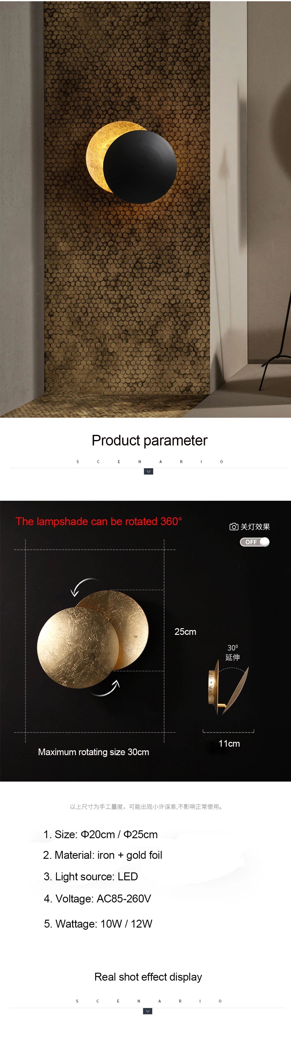 Round Wall Lamp Eclipse Indoor Lighting - Shine Room